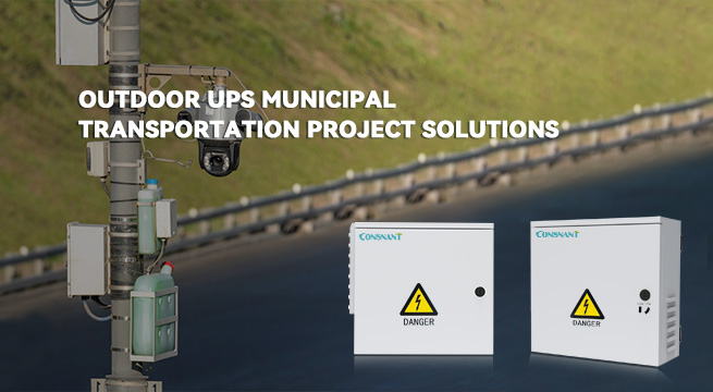 Giải pháp dự án vận tải thành phố UPS ngoài trời